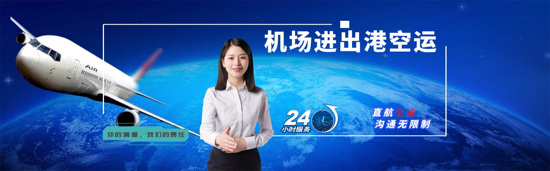 西双版纳州到丹麦物流公司-西双版纳州至丹麦物流专线-西双版纳州空运到丹麦-优时通物流有限公司