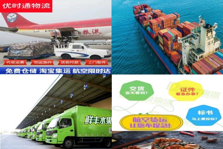 西双版纳州到丹麦航空货运公司-西双版纳州到丹麦物流专线
