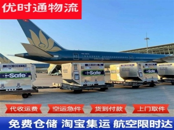 西双版纳州到丹麦空运加急专线